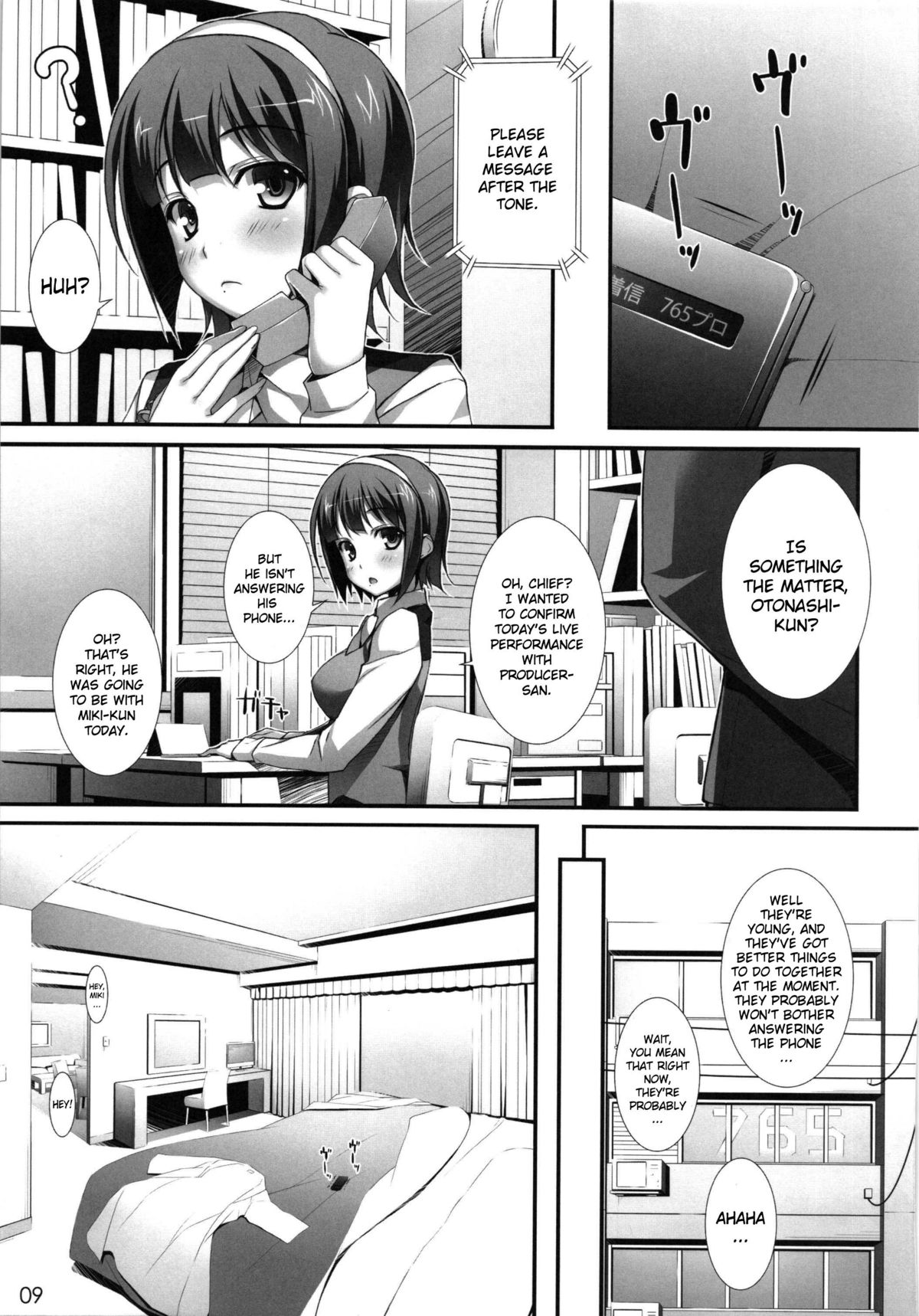MikiM@S-Perfect Communication- page 7 full