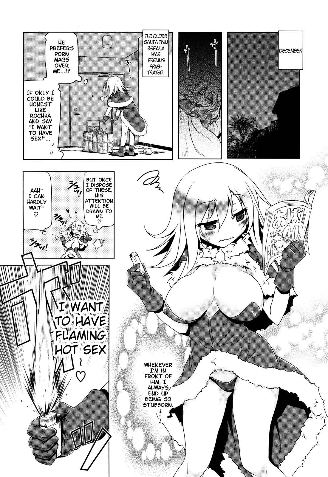 Christmas Twins Kouhen page 1 full