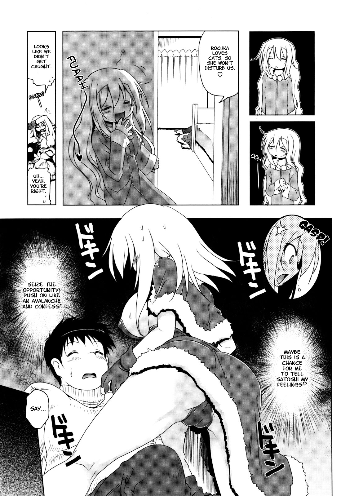Christmas Twins Kouhen page 5 full