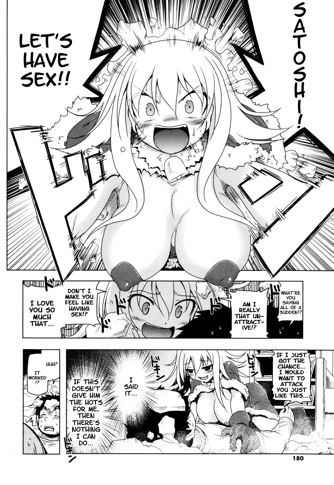 Christmas Twins Kouhen page 6 full