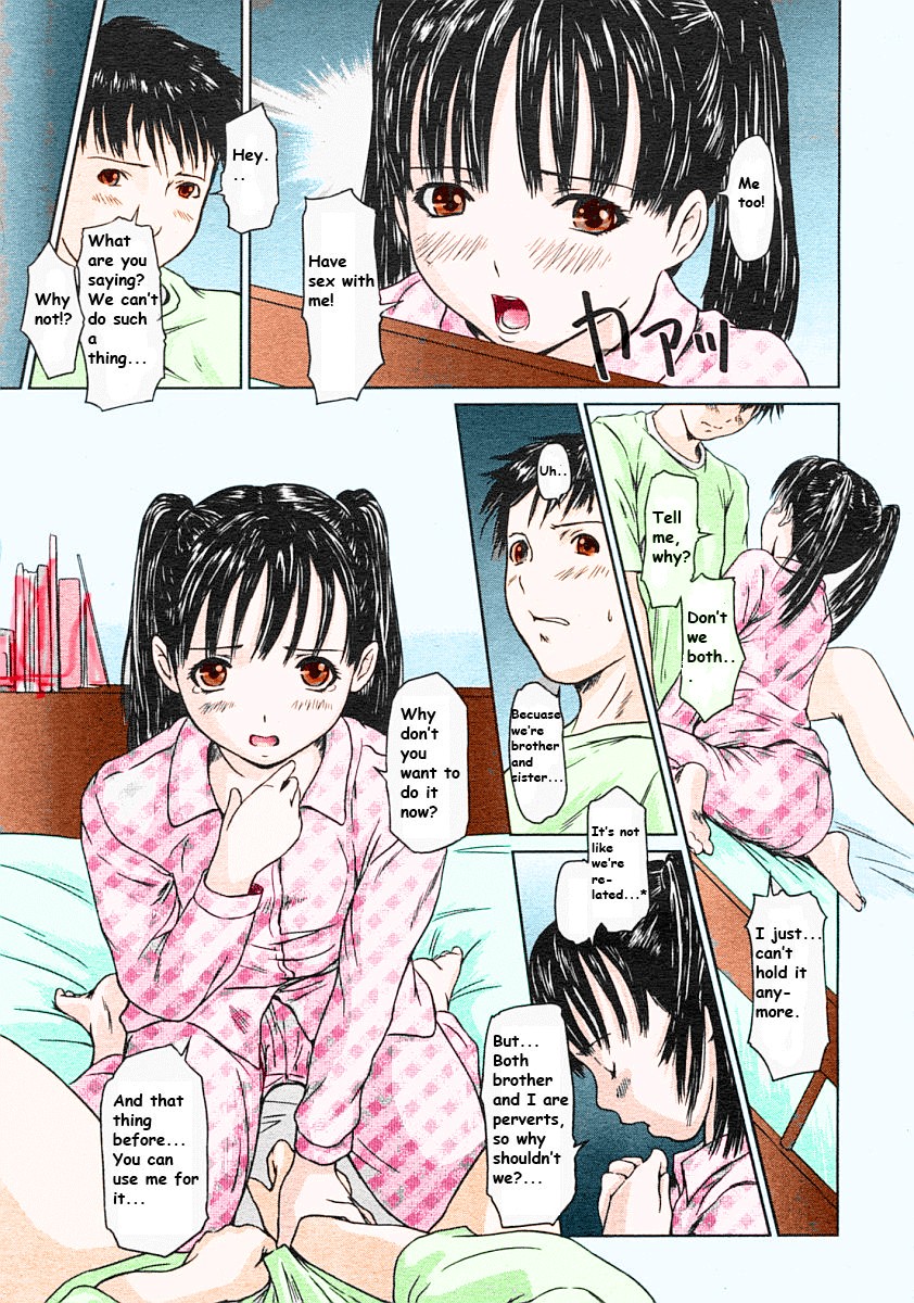 Onii-chan to Issho! | Together with Nii-chan page 5 full