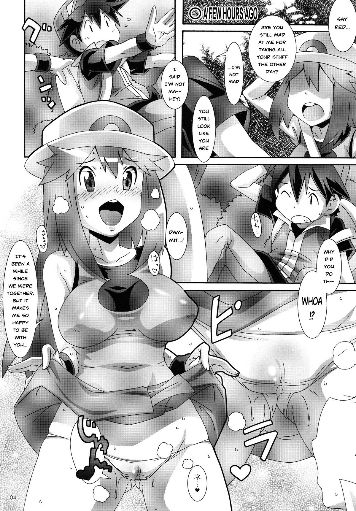 Aoba - Blue:Leaf page 3 full