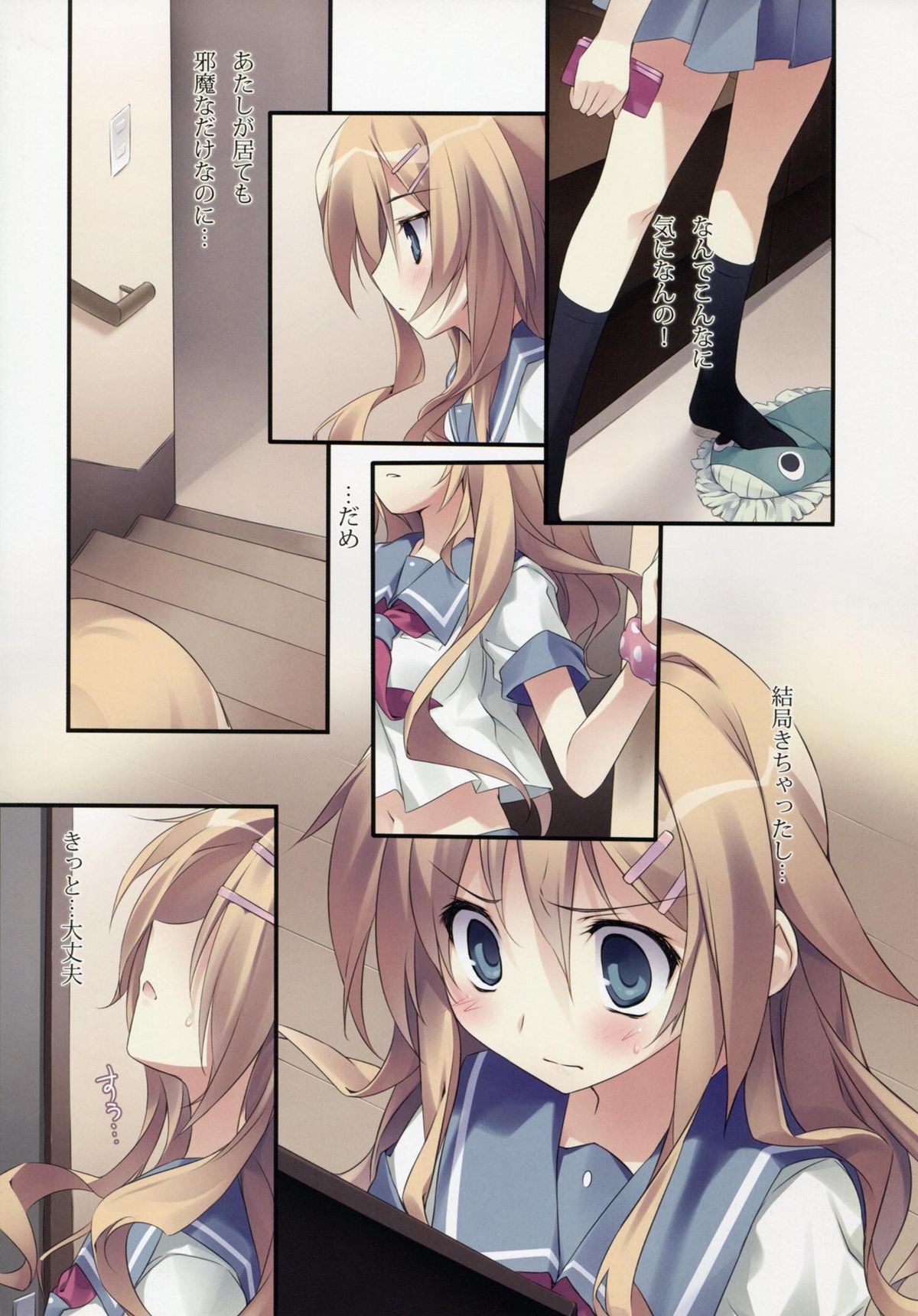 karorfulmix EX 3 page 7 full