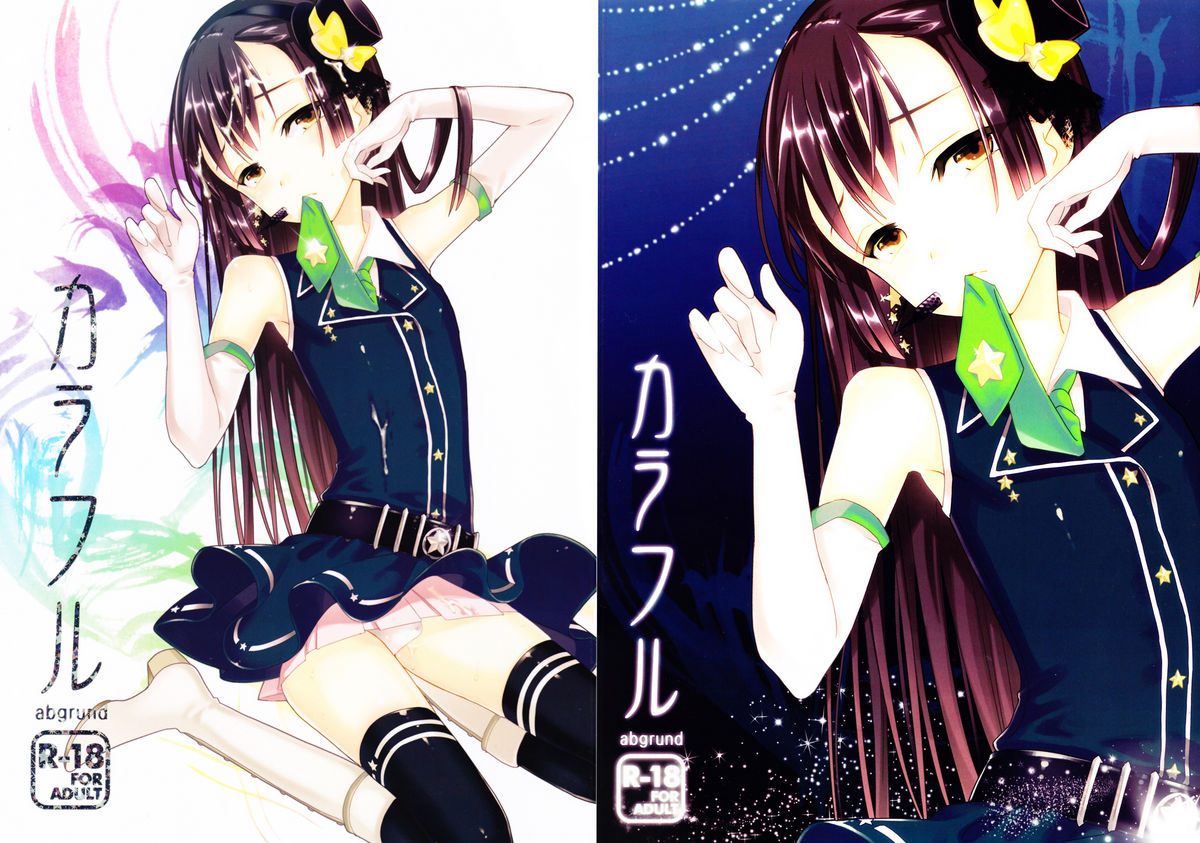 Colorful page 1 full