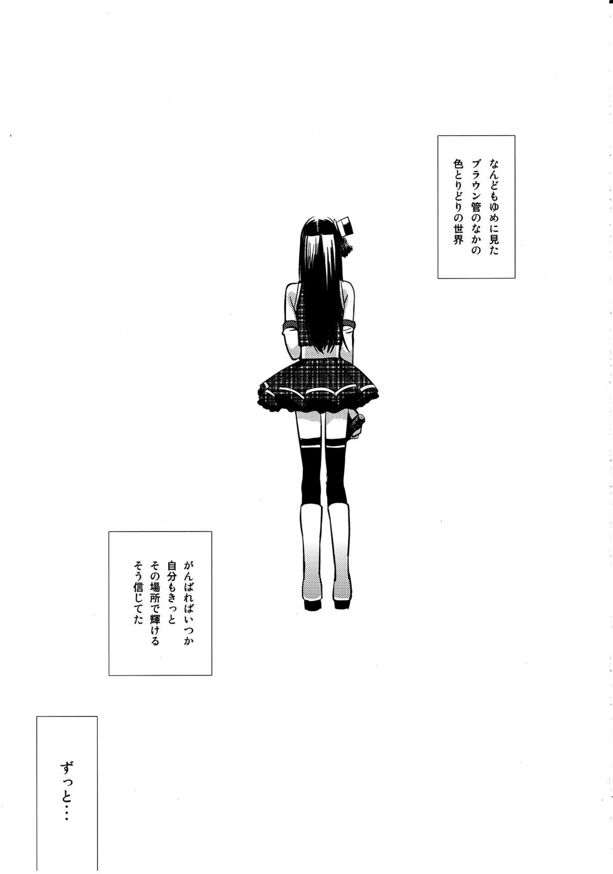 Colorful page 2 full