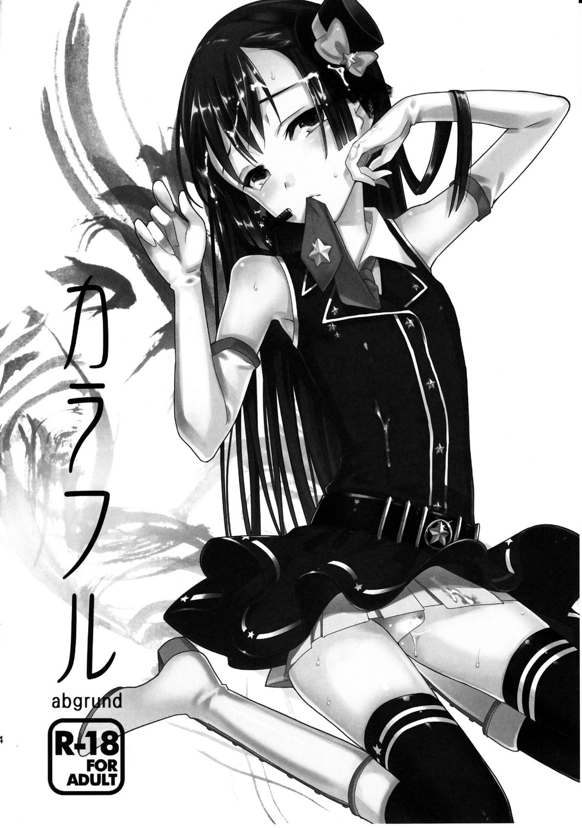 Colorful page 3 full