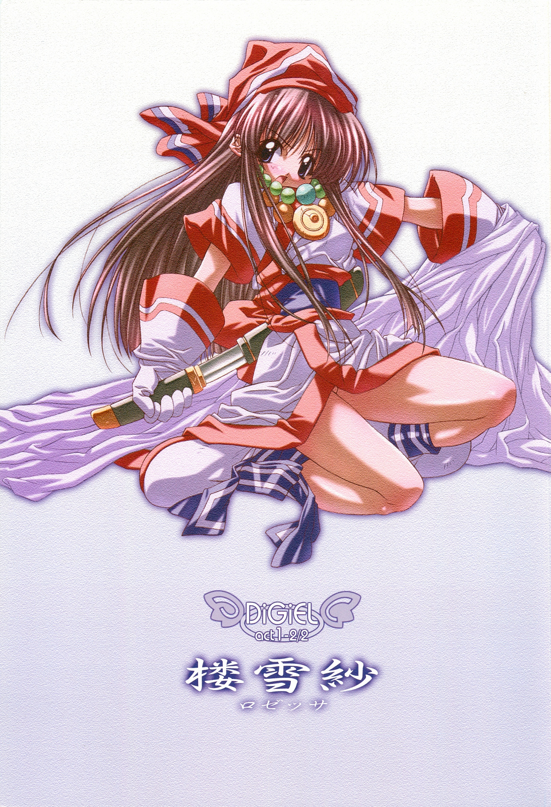 Rozessa 2/2 page 1 full