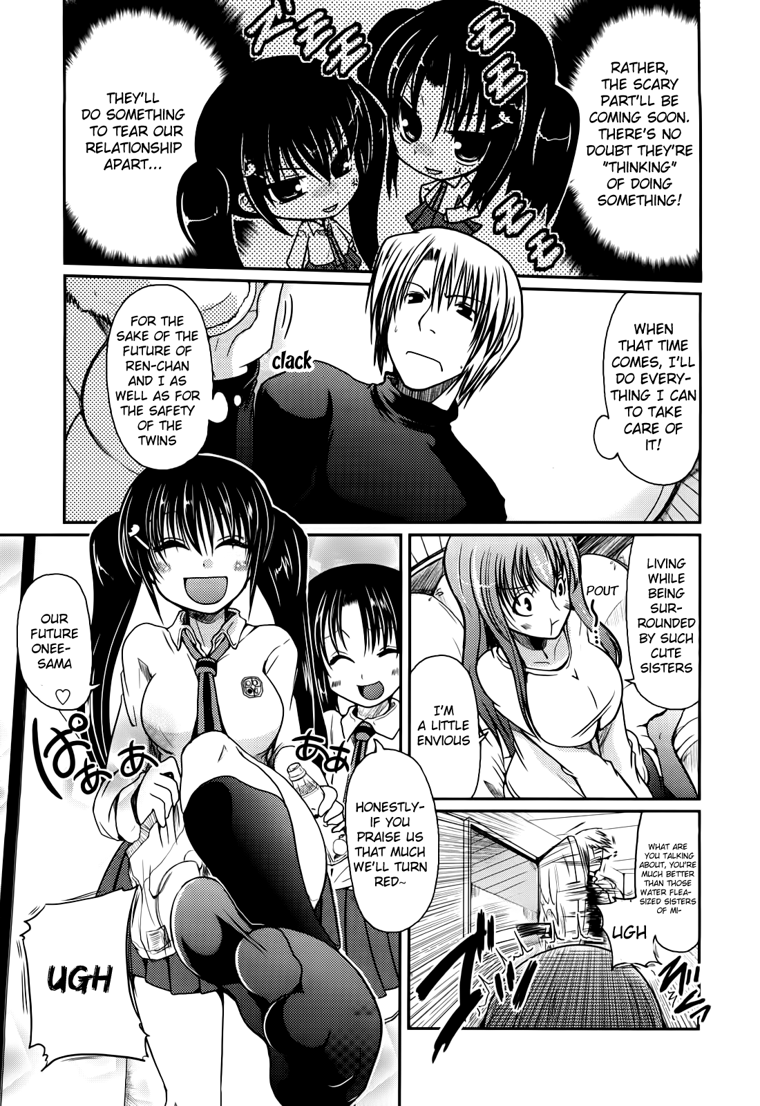 Ani Plus Imouto Equal Love? | Ani + Imouto = LOVE? page 9 full