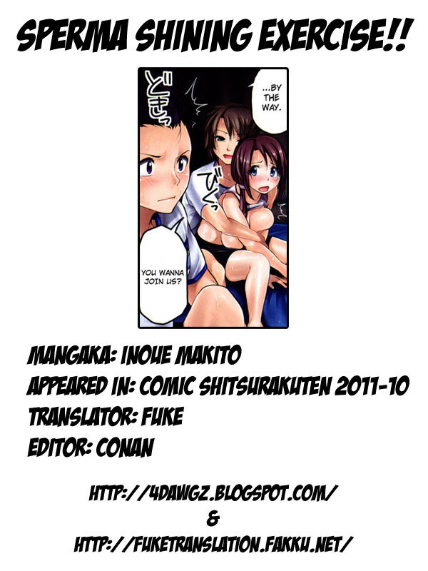 Sperma Shining Exercise!! page 9 full