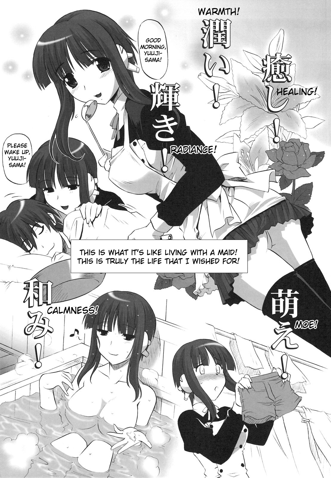 Toy Heart Vol. 5 page 4 full