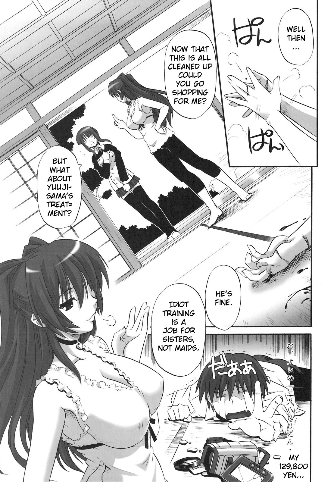 Toy Heart Vol. 5 page 6 full