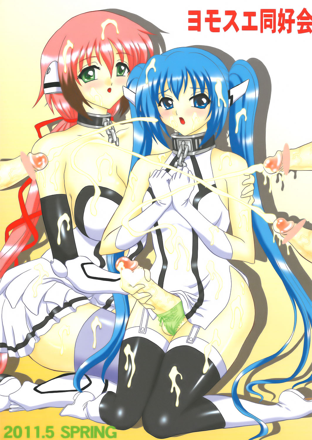 ANGEL BOMB! page 2 full