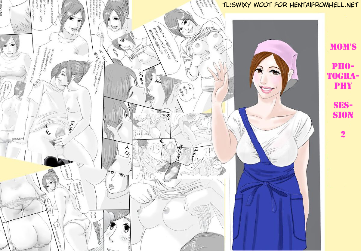 Okaa-san Satsueikai 2 | Mom's Photography Session 2 page 1 full