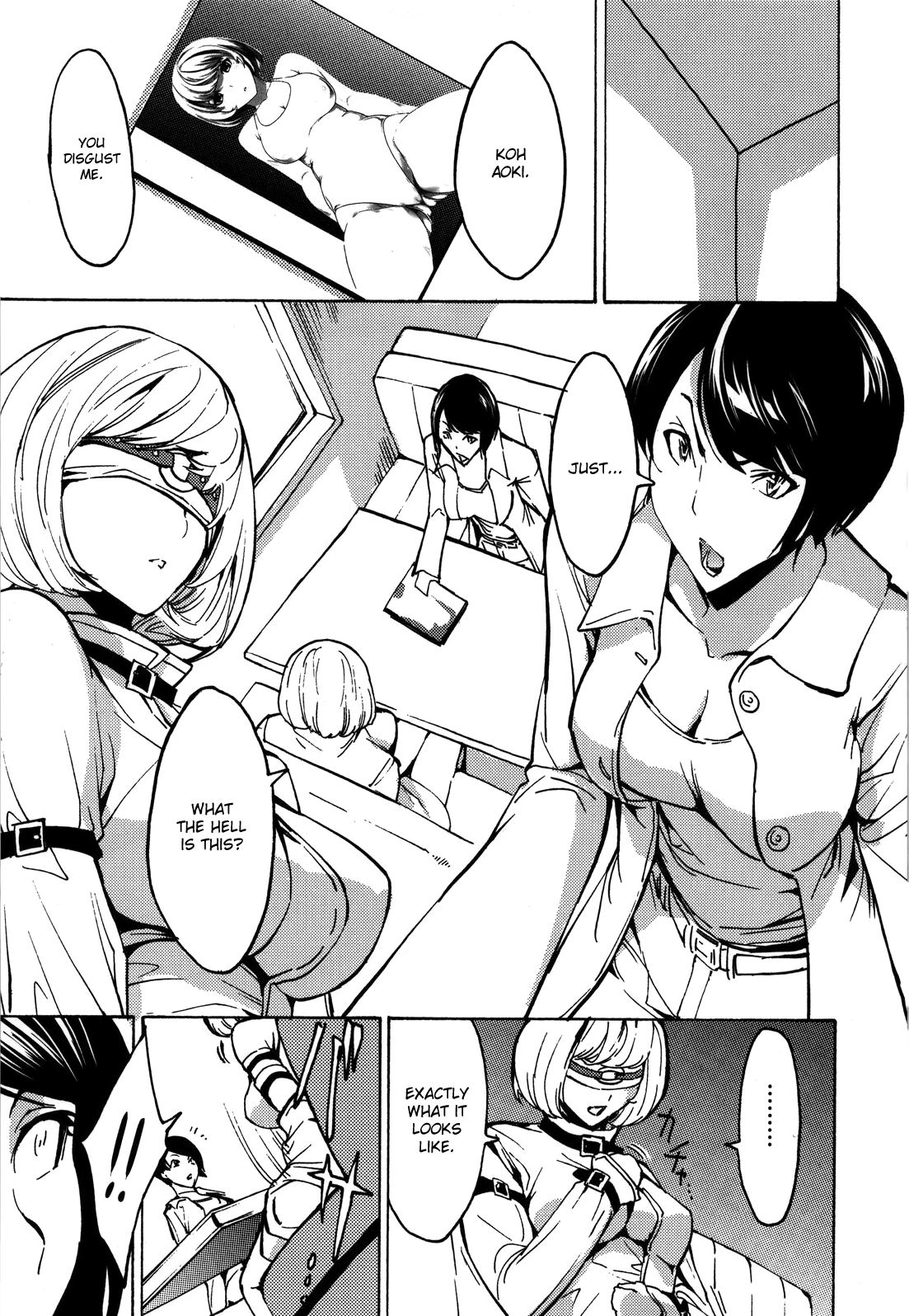 Nikudorei Iwase Aiko | Meatslave Aiko Iwase page 8 full