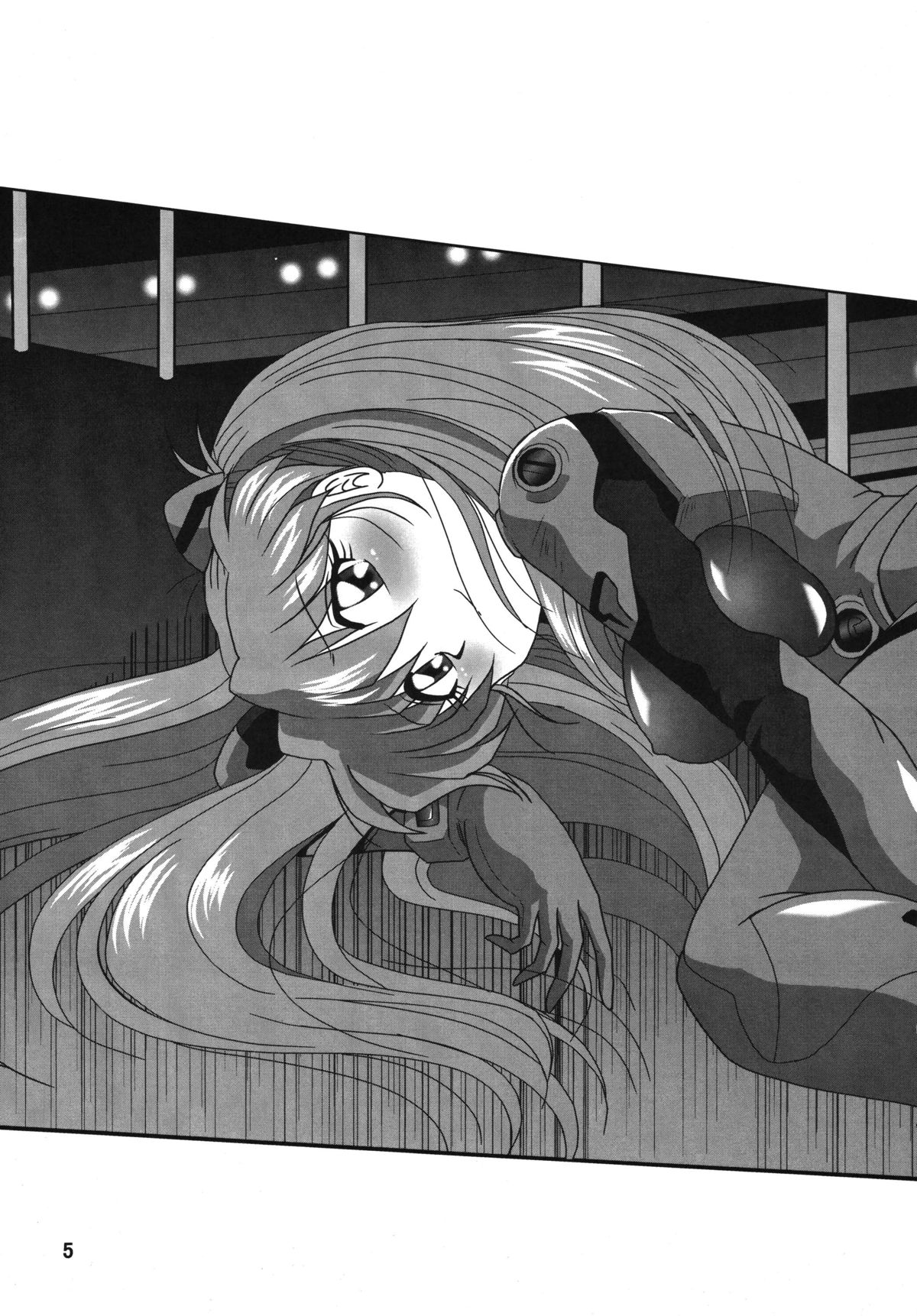 Second Uchuu Keikaku 2 page 5 full