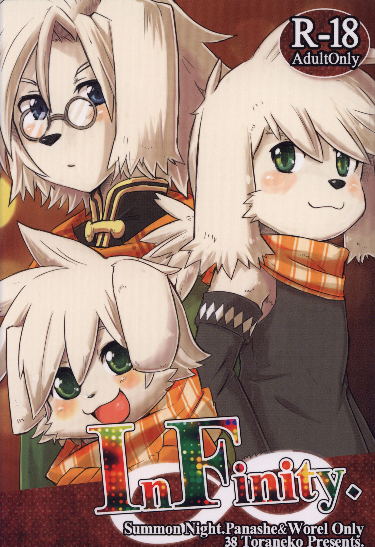 InFinity. page 1 full