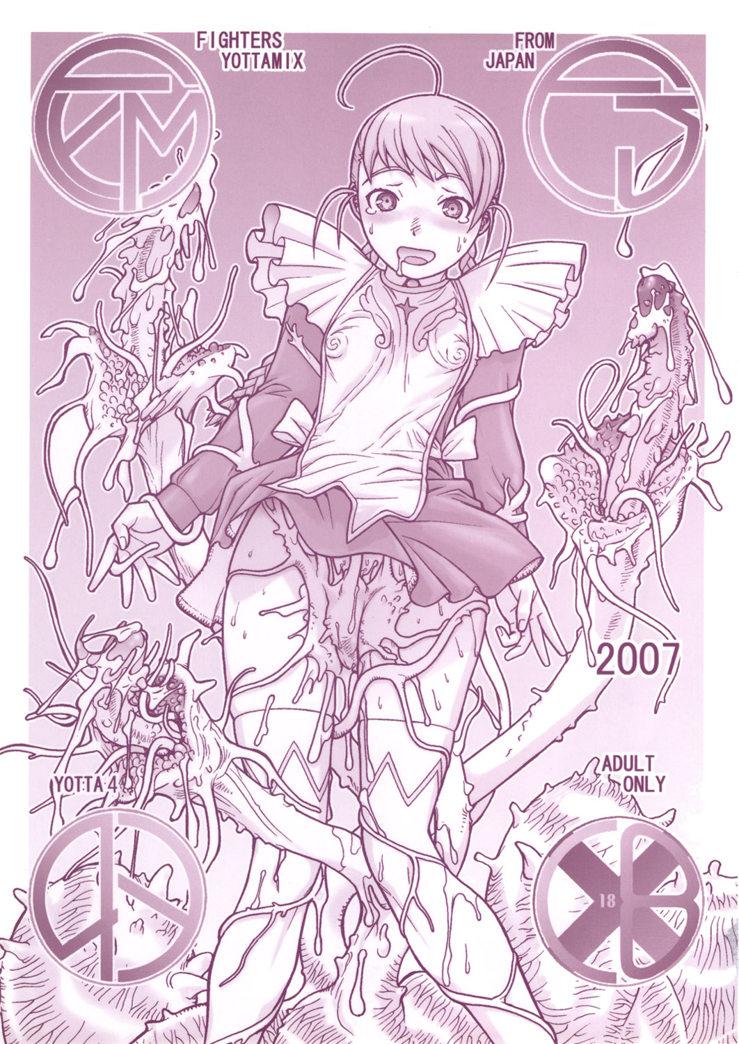 FIGTHERS YOTTAMIX 4 FYM 4Y page 1 full