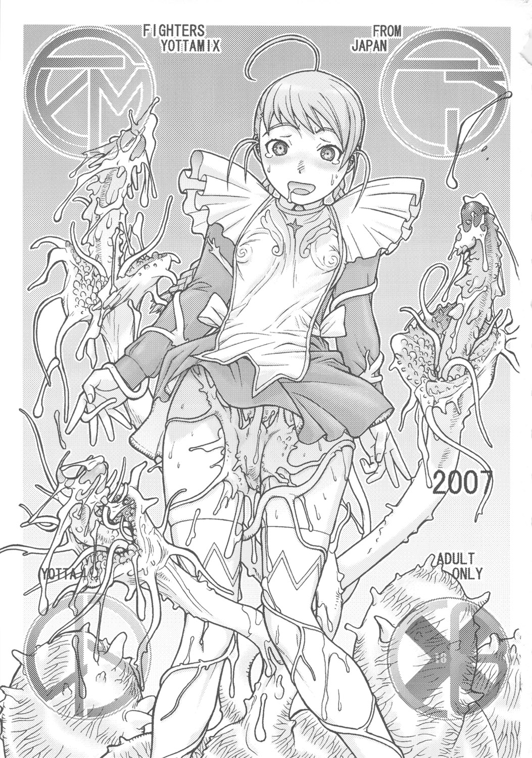 FIGTHERS YOTTAMIX 4 FYM 4Y page 2 full