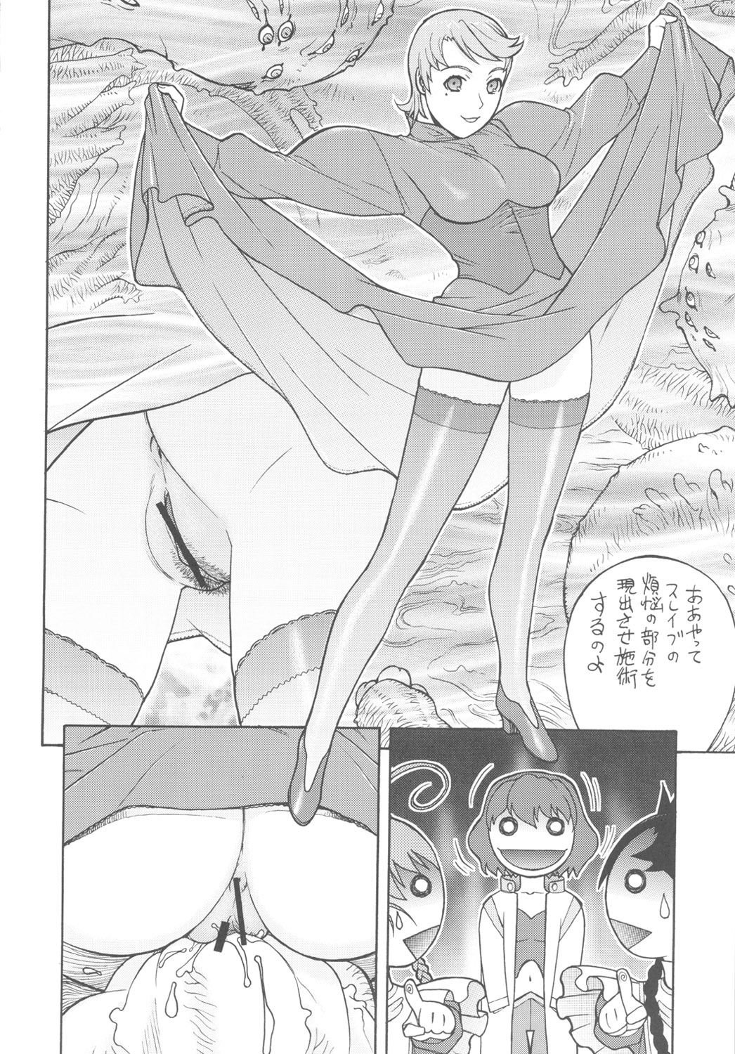 FIGTHERS YOTTAMIX 4 FYM 4Y page 7 full