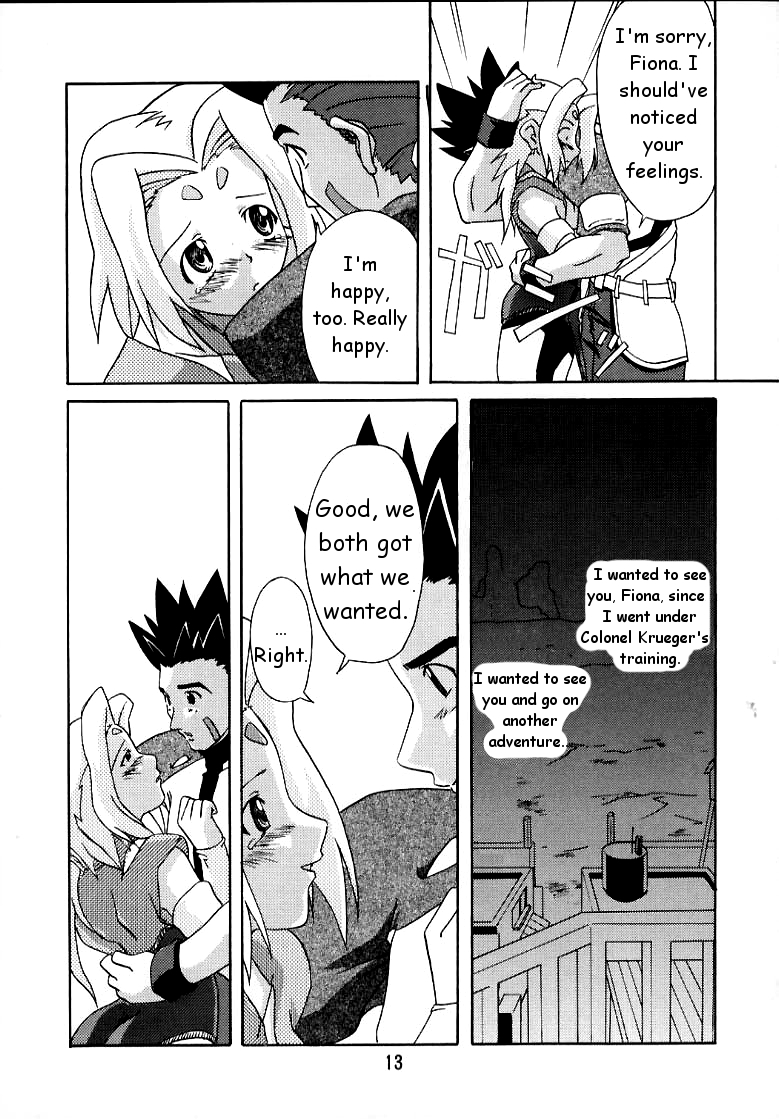 Zoids No Hon | The Book of Zoids page 10 full