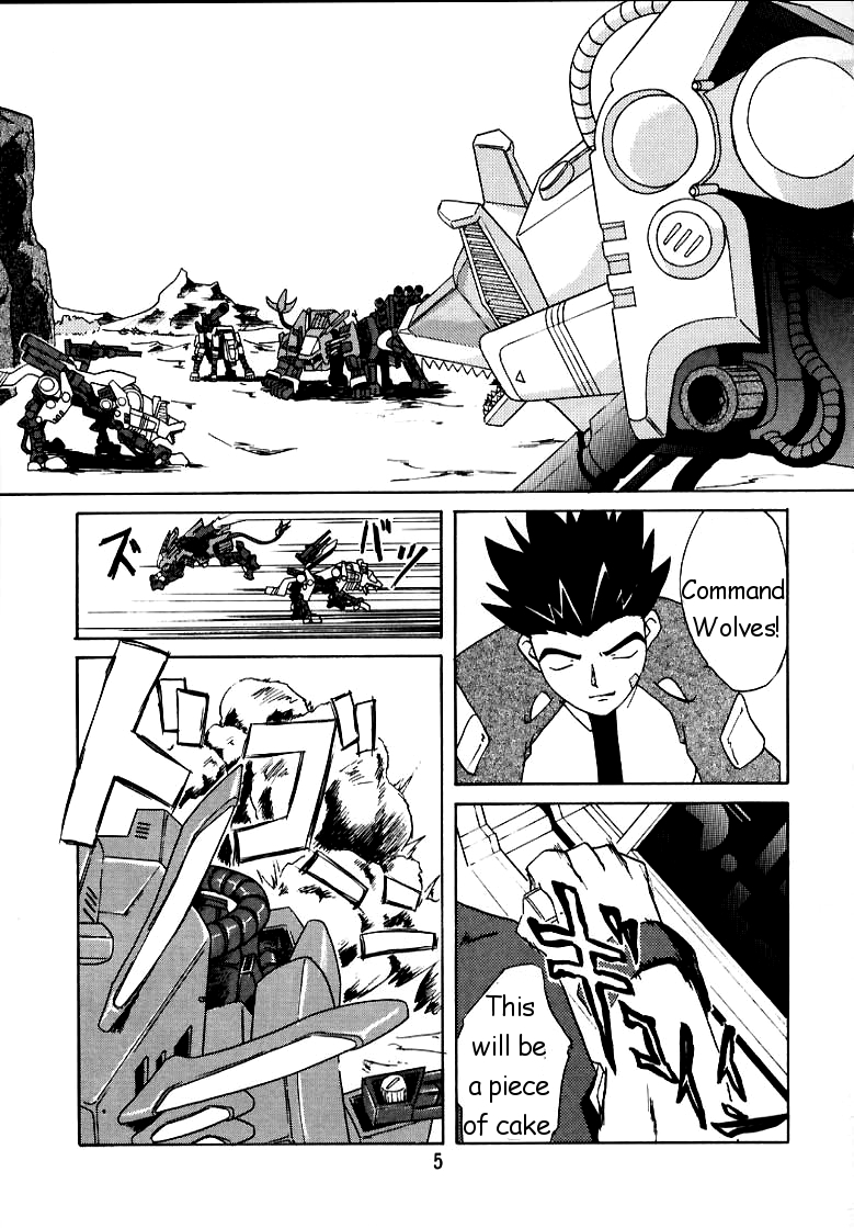 Zoids No Hon | The Book of Zoids page 2 full
