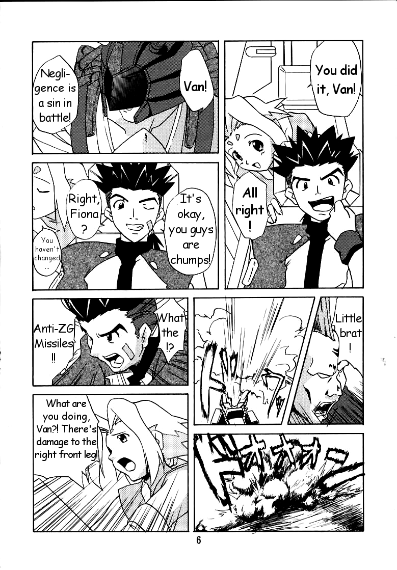 Zoids No Hon | The Book of Zoids page 3 full
