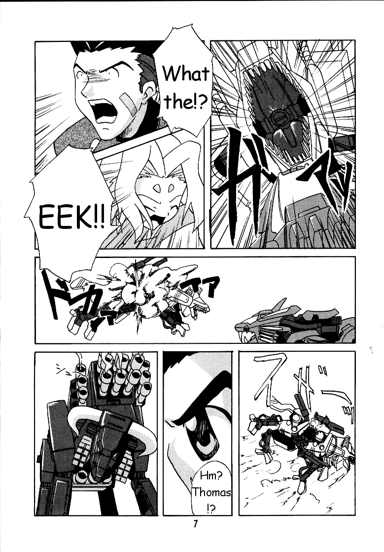 Zoids No Hon | The Book of Zoids page 4 full