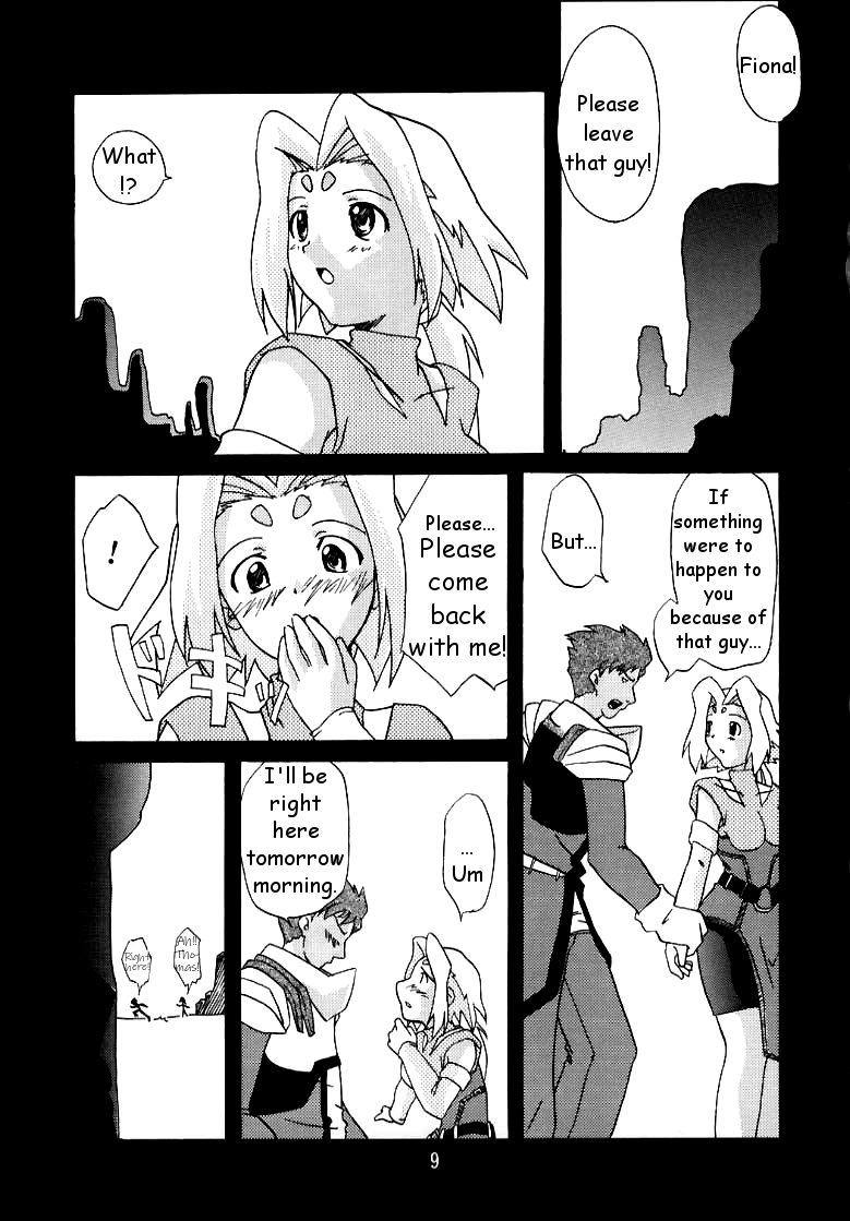 Zoids No Hon | The Book of Zoids page 6 full