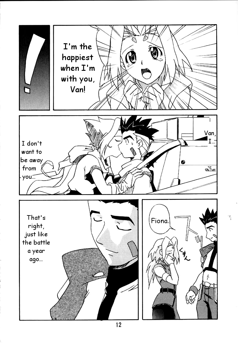 Zoids No Hon | The Book of Zoids page 9 full