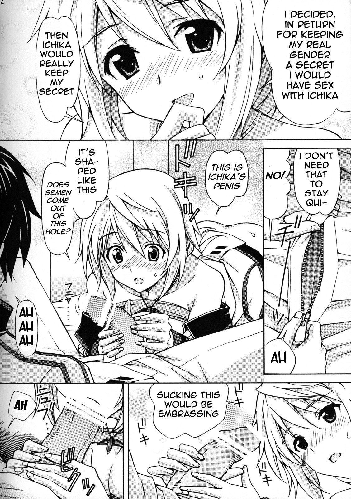 Charlotte no Okurimono page 3 full