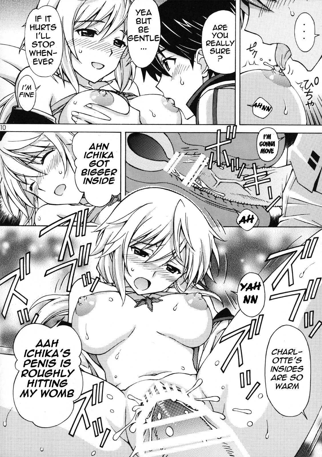 Charlotte no Okurimono page 9 full