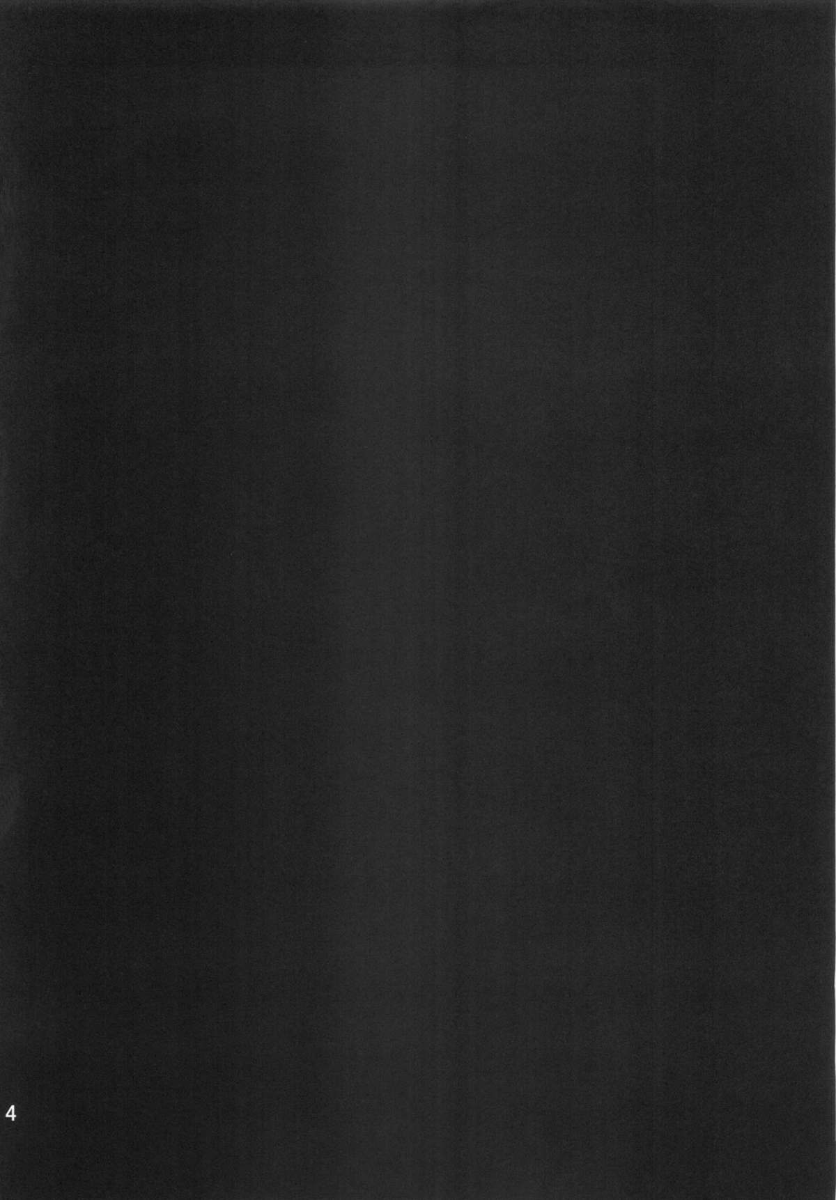 Super Eros! Nurunuru Esthe hen page 3 full