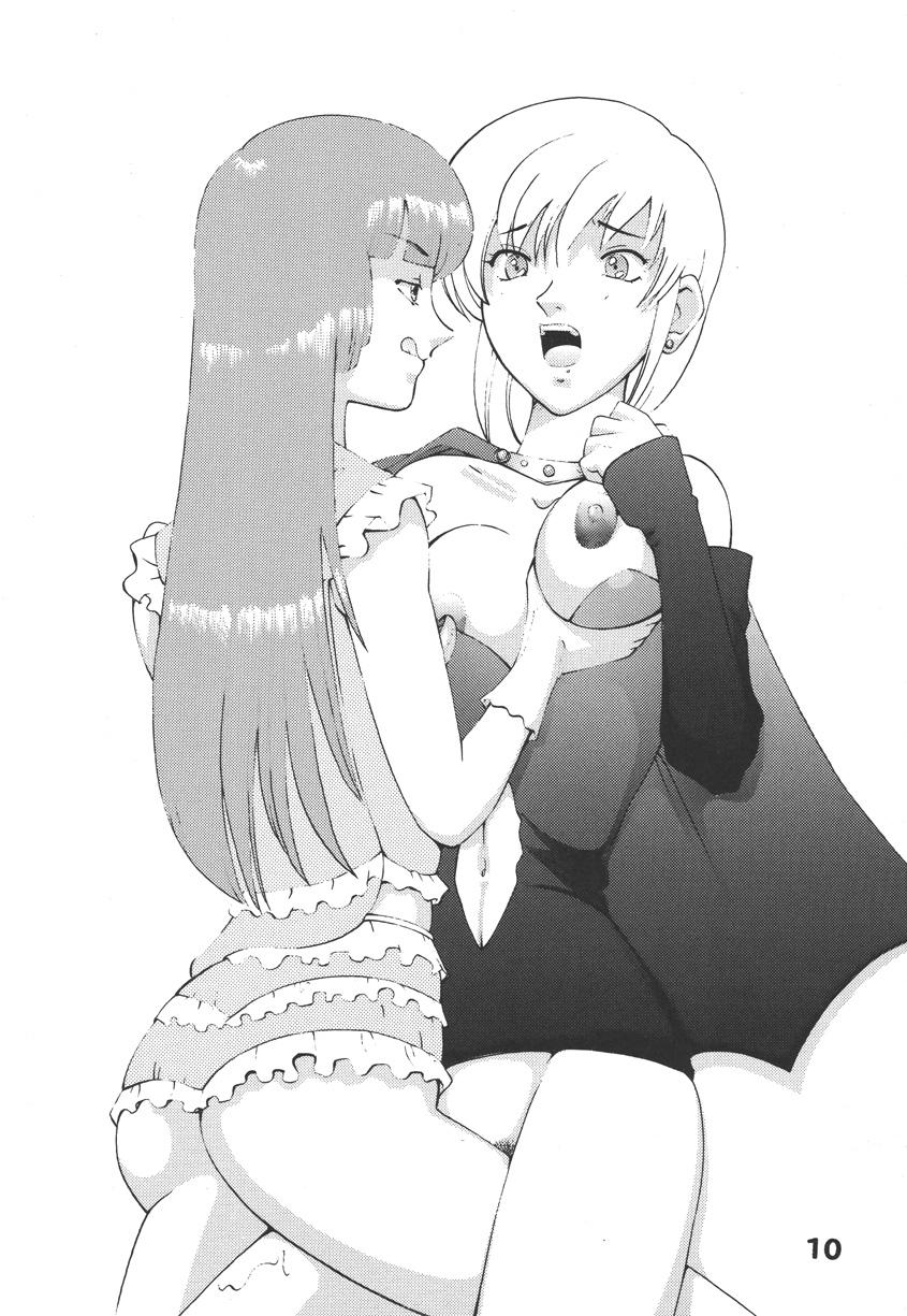 JUMP Dynamite DX page 10 full