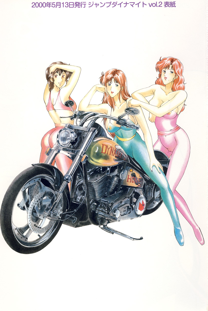 JUMP Dynamite DX page 3 full