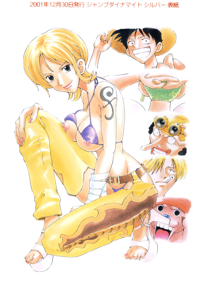 JUMP Dynamite DX page 5 full