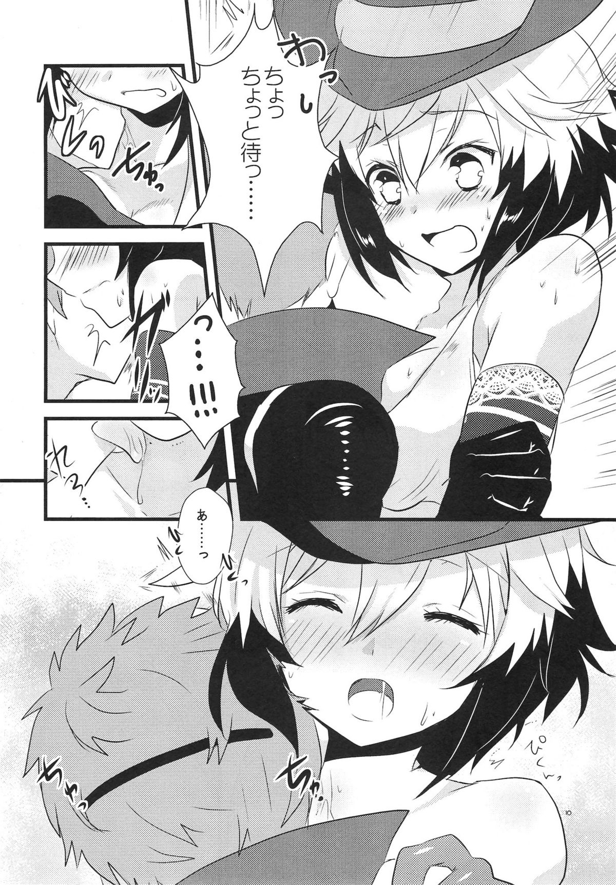 Colorful Pastel page 10 full