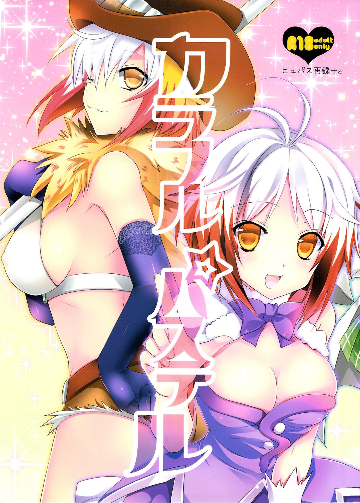 Colorful Pastel page 2 full