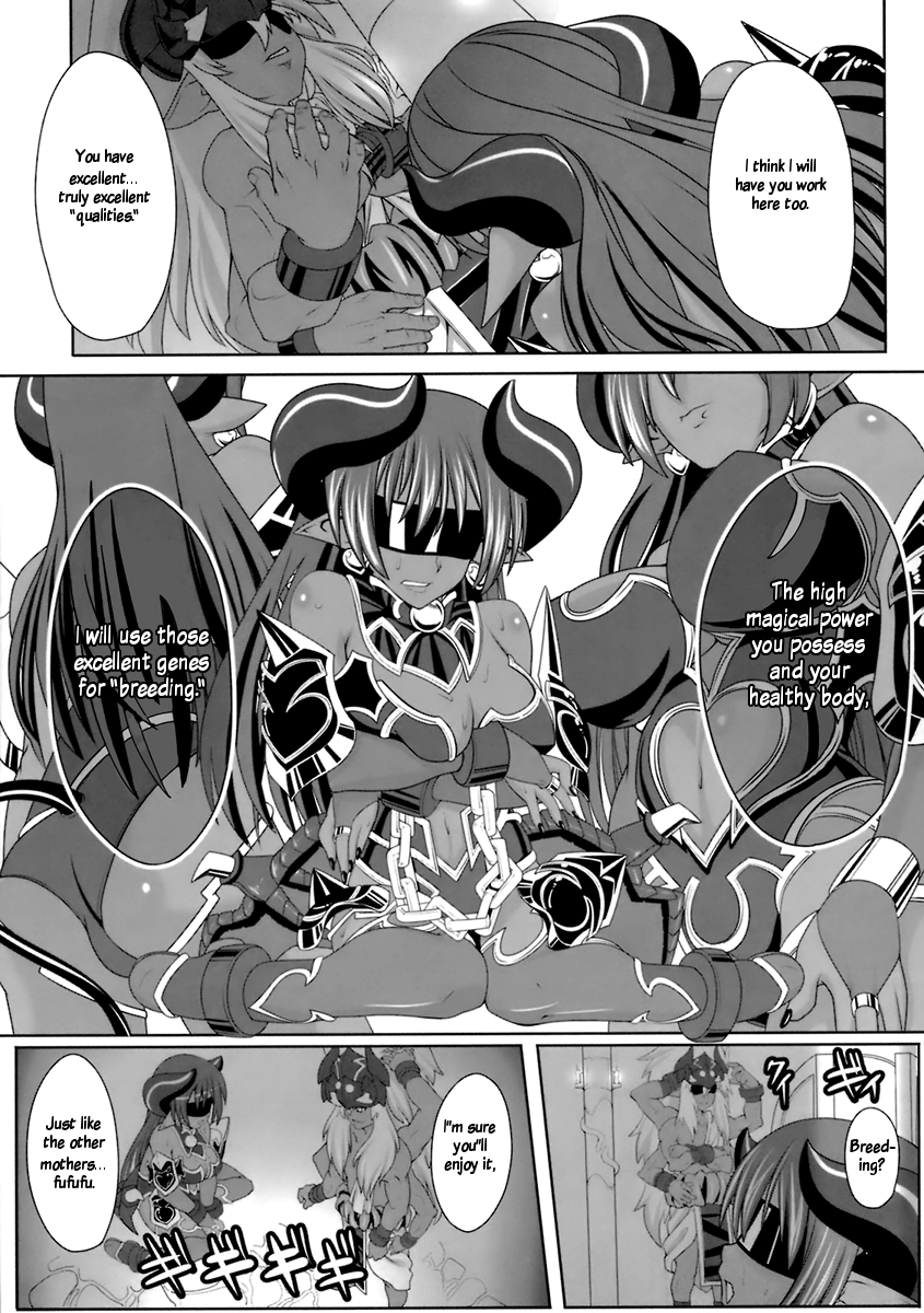 Yappari Asta-sama ha Haramasetai! page 6 full