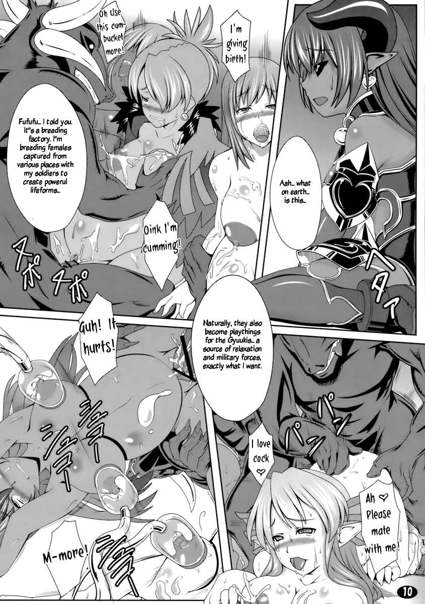 Yappari Asta-sama ha Haramasetai! page 8 full