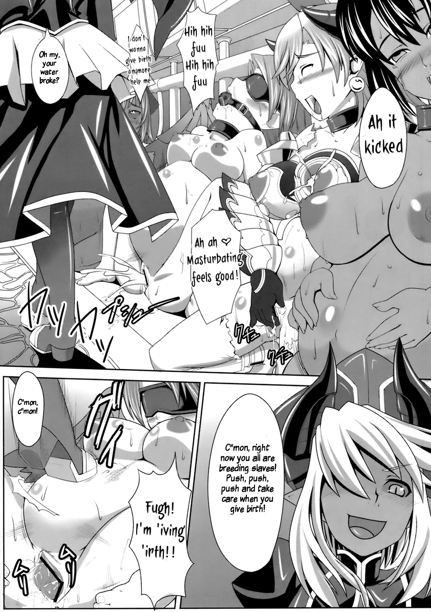Yappari Asta-sama ha Haramasetai! page 9 full