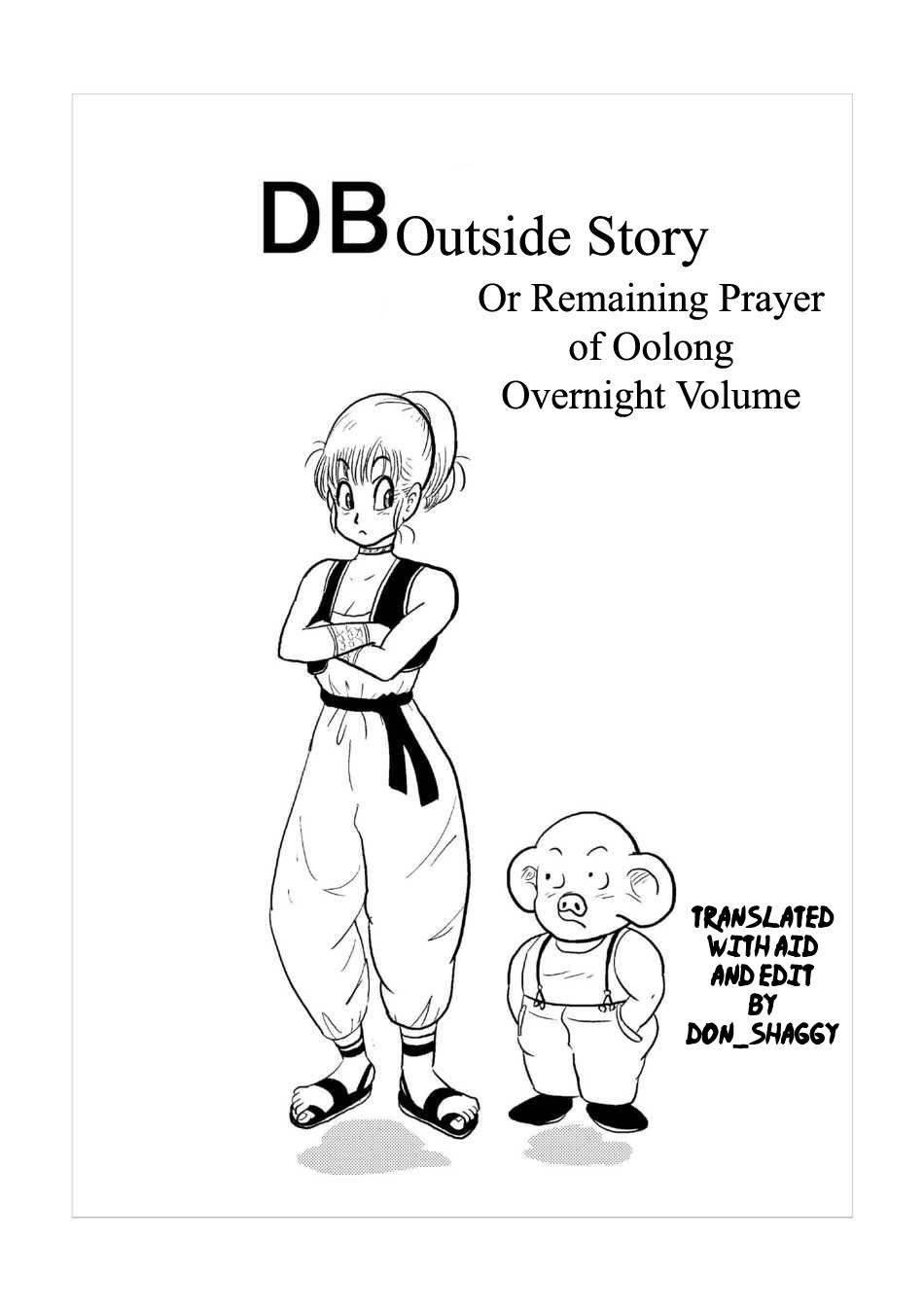 DB Gaiden - Oolong no Negai no Maki | DB Outside Story page 2 full
