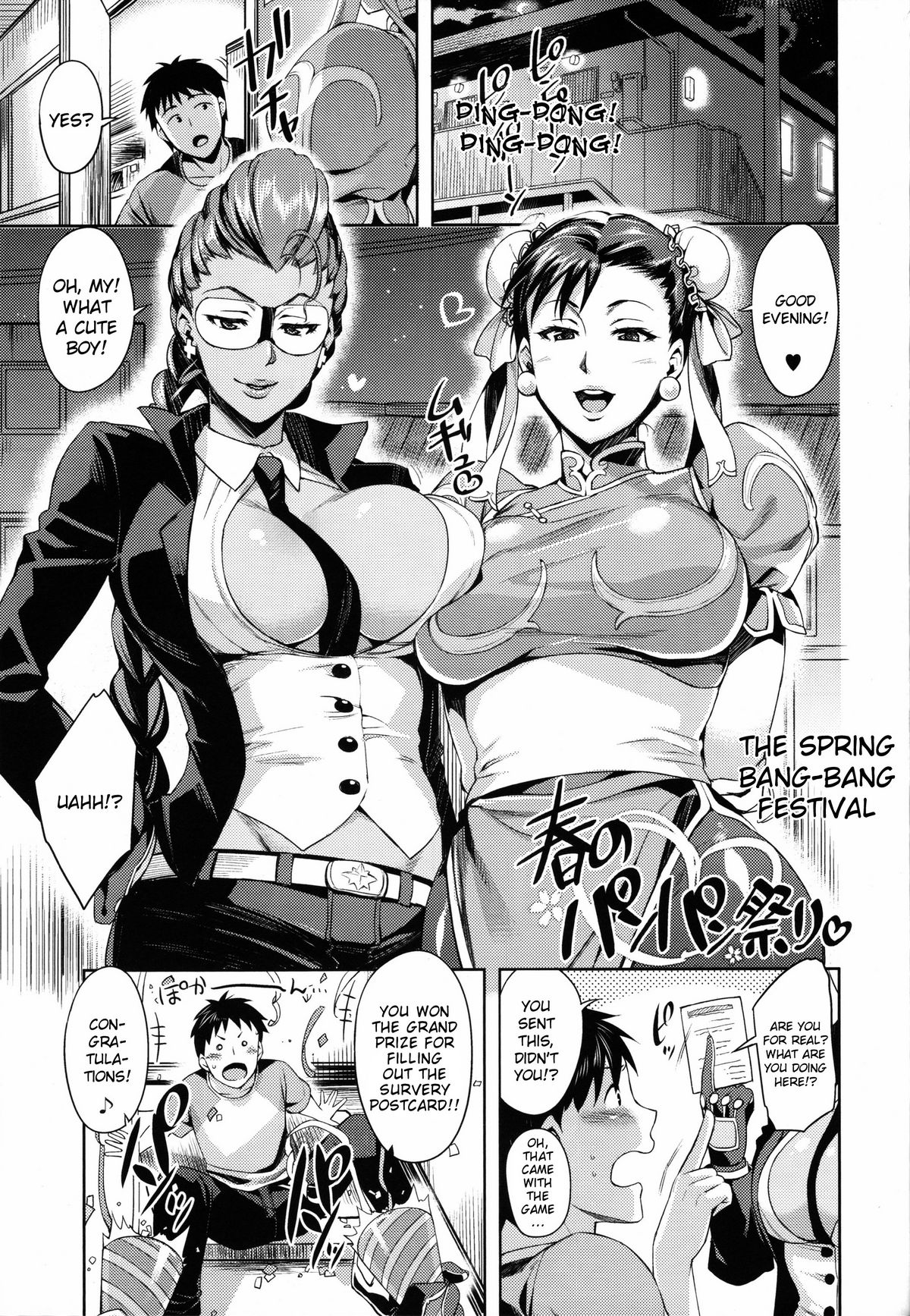 Haru no Chun-Li Bon | The Chun-Li Spring Book page 3 full