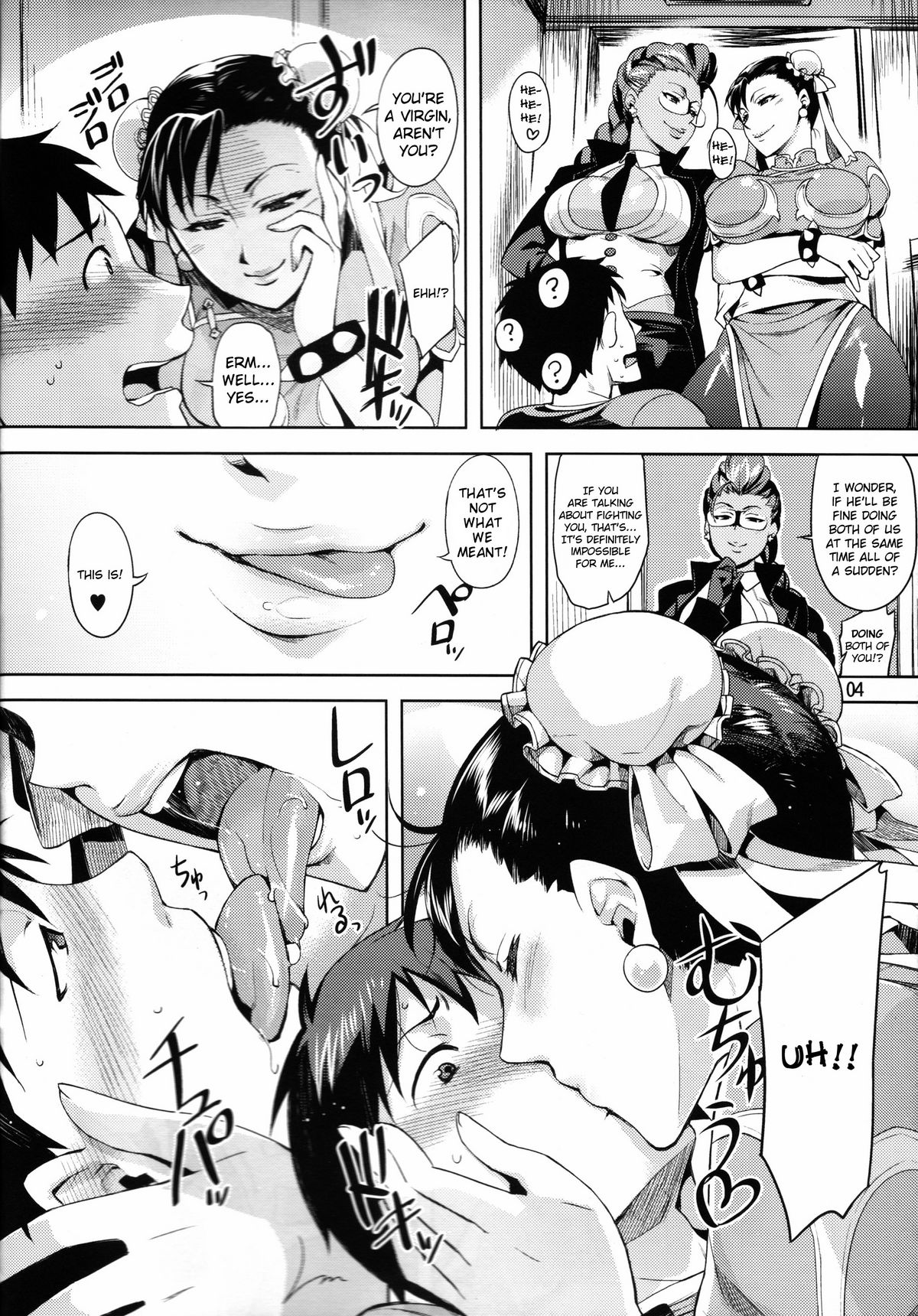 Haru no Chun-Li Bon | The Chun-Li Spring Book page 4 full