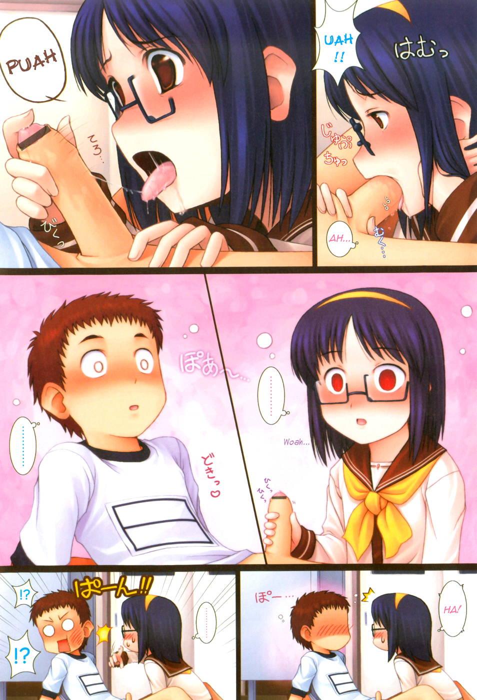 Toaru Fukou na Shounen no Ohanashi | A Certain Sad Boy’s Story page 2 full