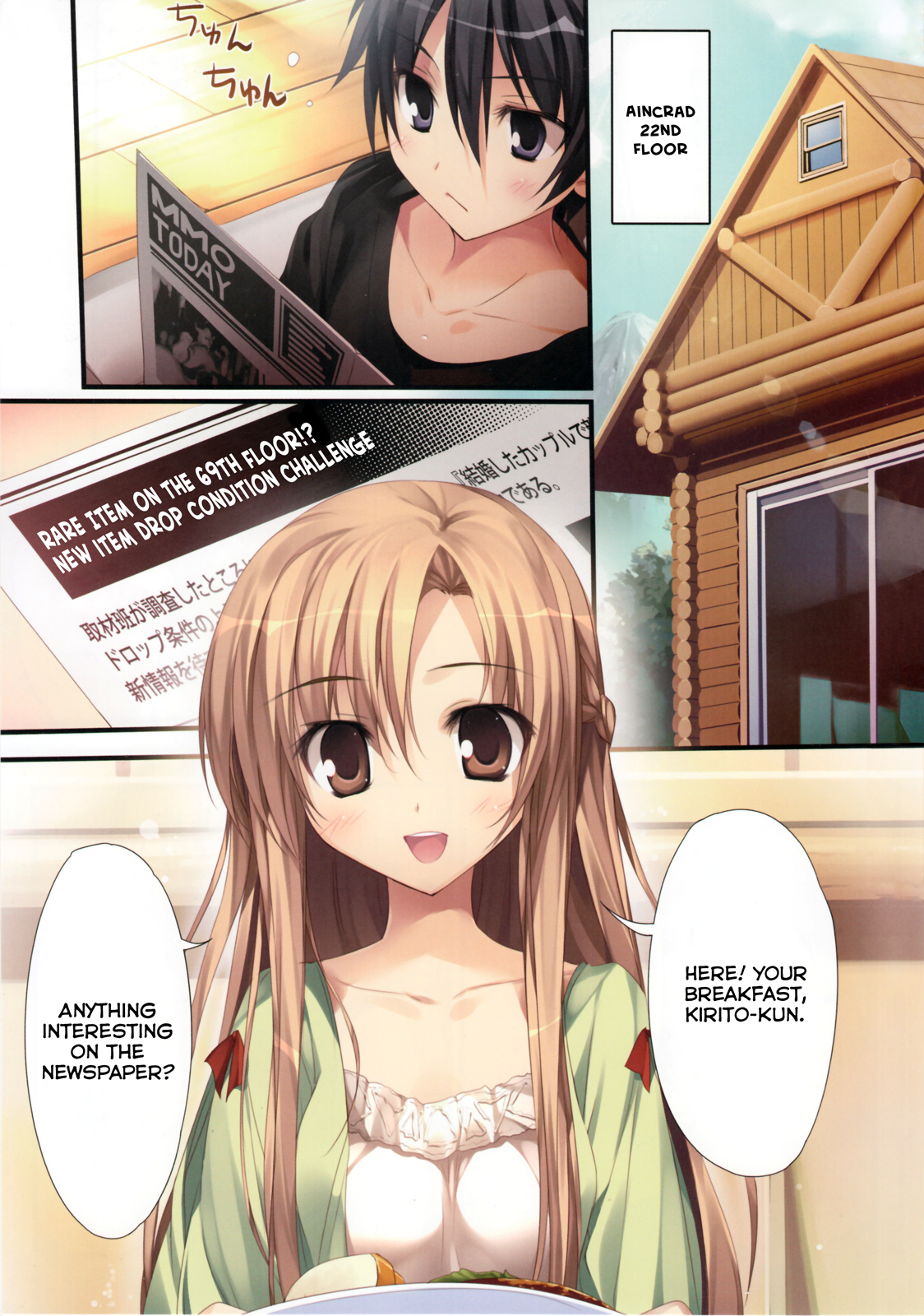 KAROFUL MIX EX8 page 3 full