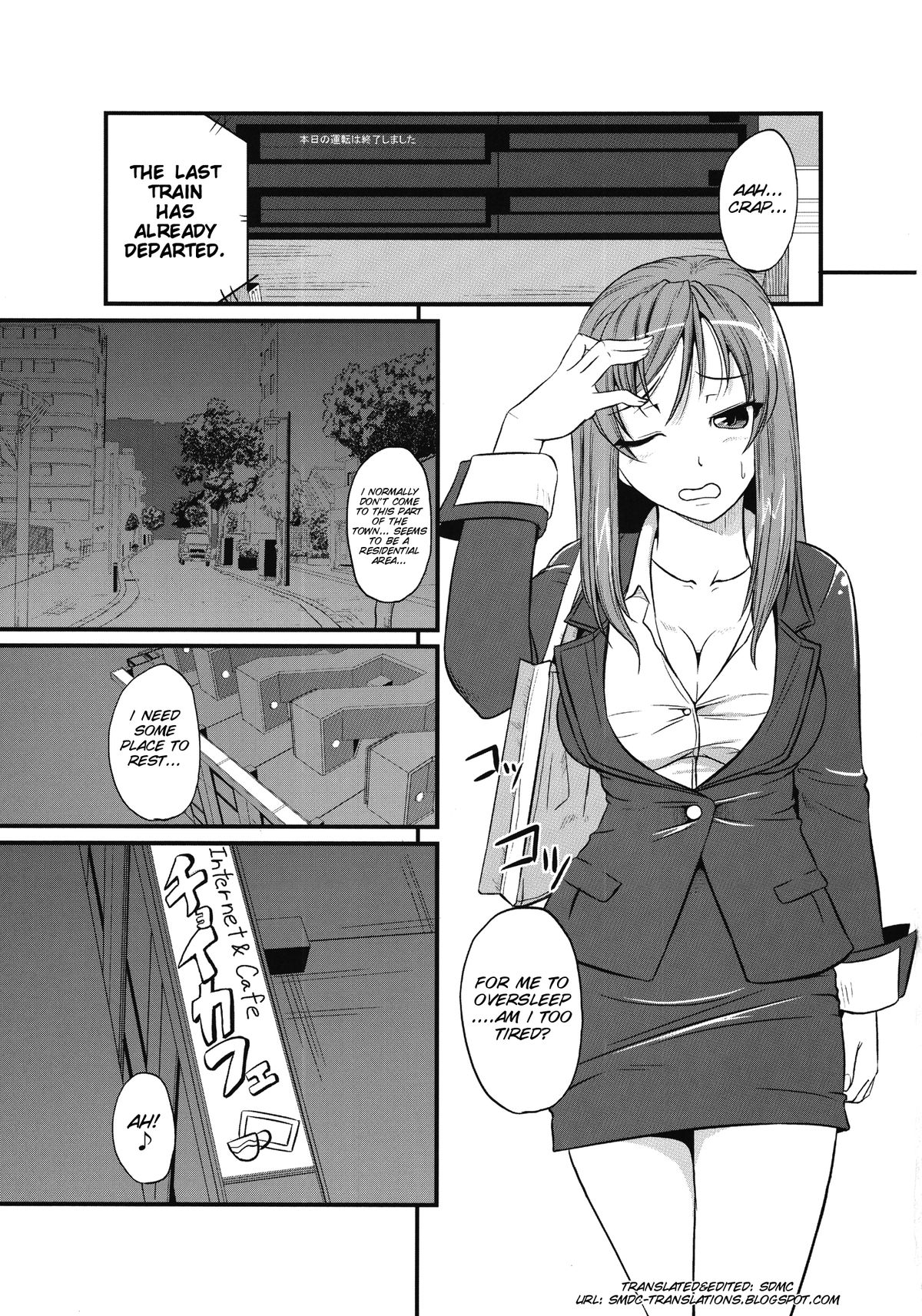 Night Pack Fuck page 3 full