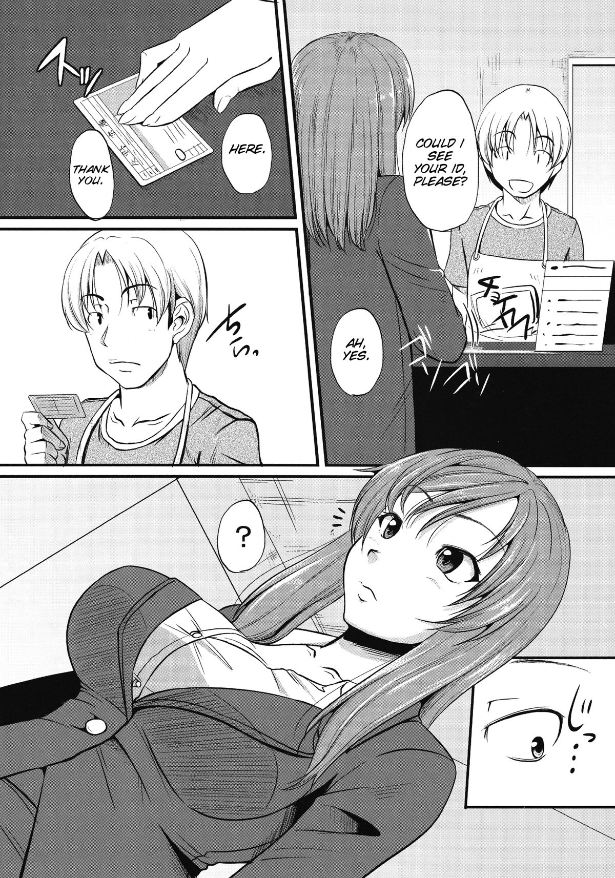 Night Pack Fuck page 4 full