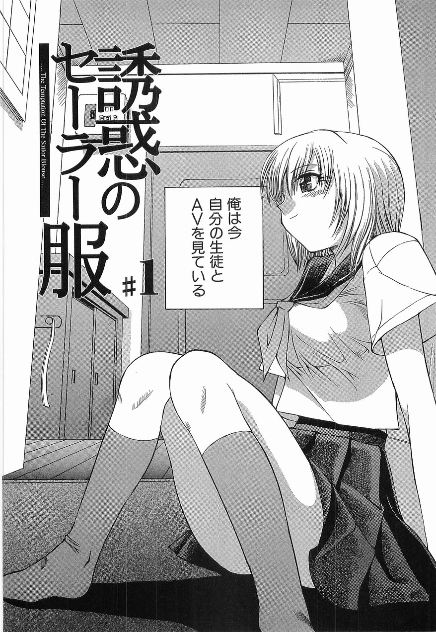 Yu-Wark page 10 full