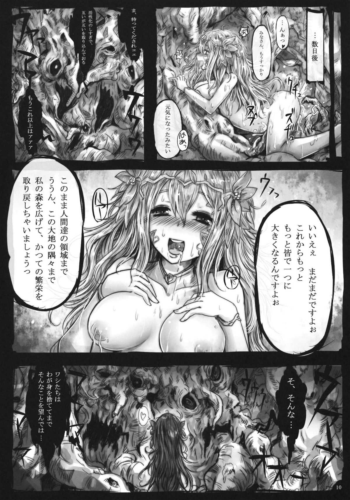 FORESTA page 9 full