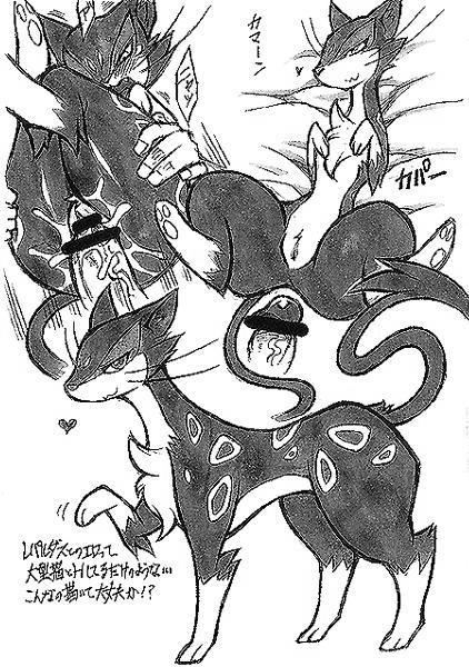 Himitsu no BW page 8 full